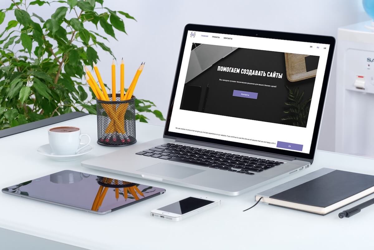 While Web Production logo